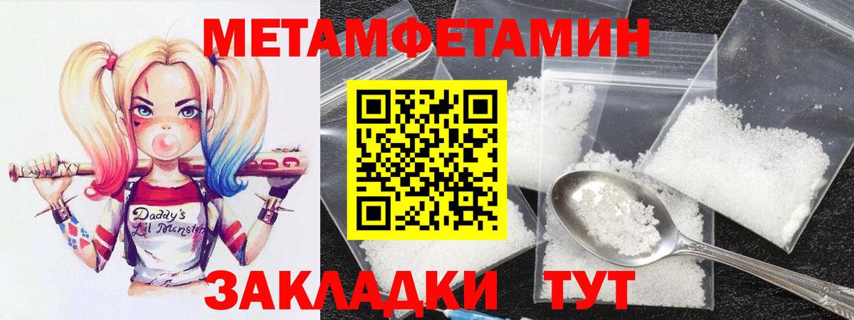 АМФЕТАМИН  Амфетамин  Вход с VPN  Протвино  АМФ 97% 