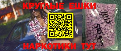 экстази Пушкино