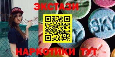 тгк Первоуральск