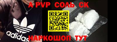 тгк Первоуральск