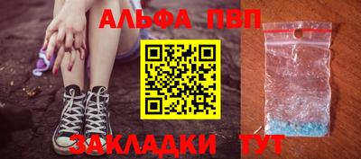прущие крисы Пыть-Ях