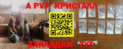 прущие крисы Пыть-Ях