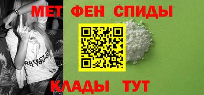 амф Партизанск