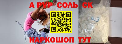 прущие крисы Пыть-Ях