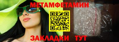 прущие крисы Пыть-Ях