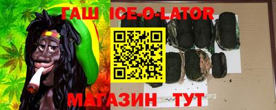 амф Партизанск