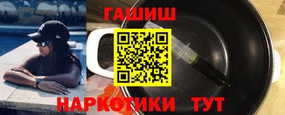 гидра Пенза