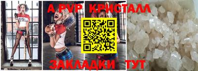гидра Пенза