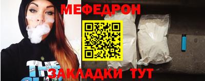 прущие крисы Пыть-Ях