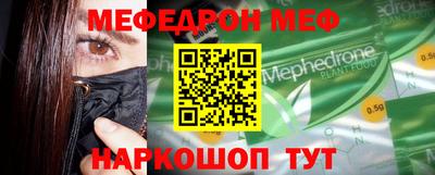 прущие крисы Пыть-Ях