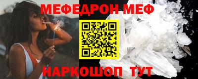 прущие крисы Пыть-Ях