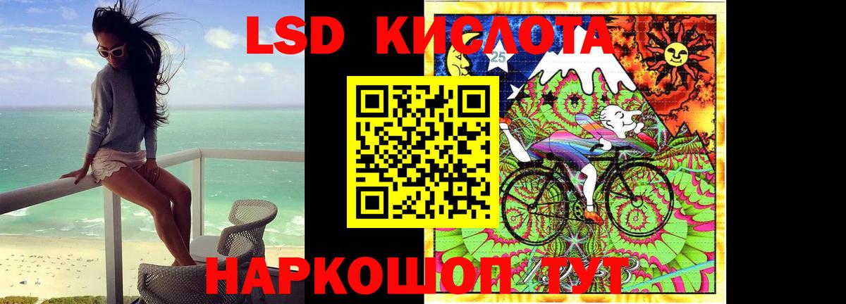 LSD-25 экстази ecstasy  Лсд 25 экстази  Протвино  Вход с VPN 
