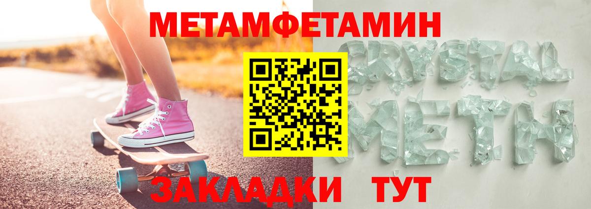 Мефедрон кристаллы  ГАШИШ  Протвино  Марихуана  Вход с VPN  Амфетамин кристаллы  LSD-25  Гашиш  Cocaine 