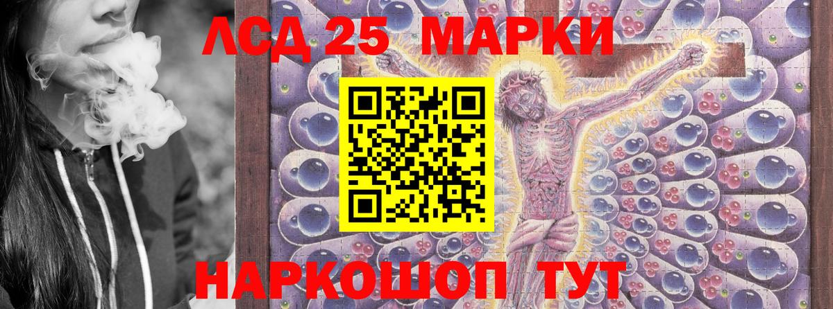 Марки N-bome  Вход с VPN  Протвино  Марки N-bome 1,5мг 
