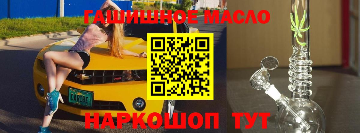 Дистиллят ТГК вейп с тгк Протвино
